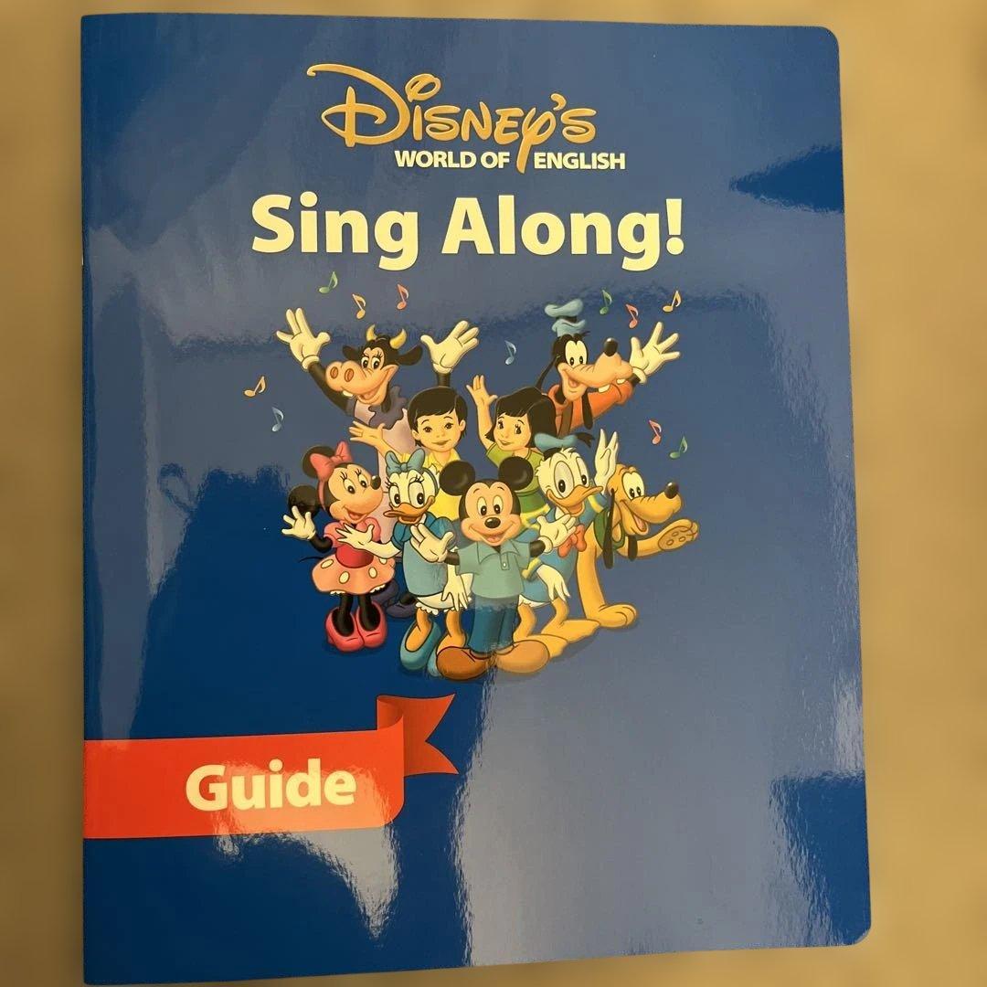 ディズニーワールof English