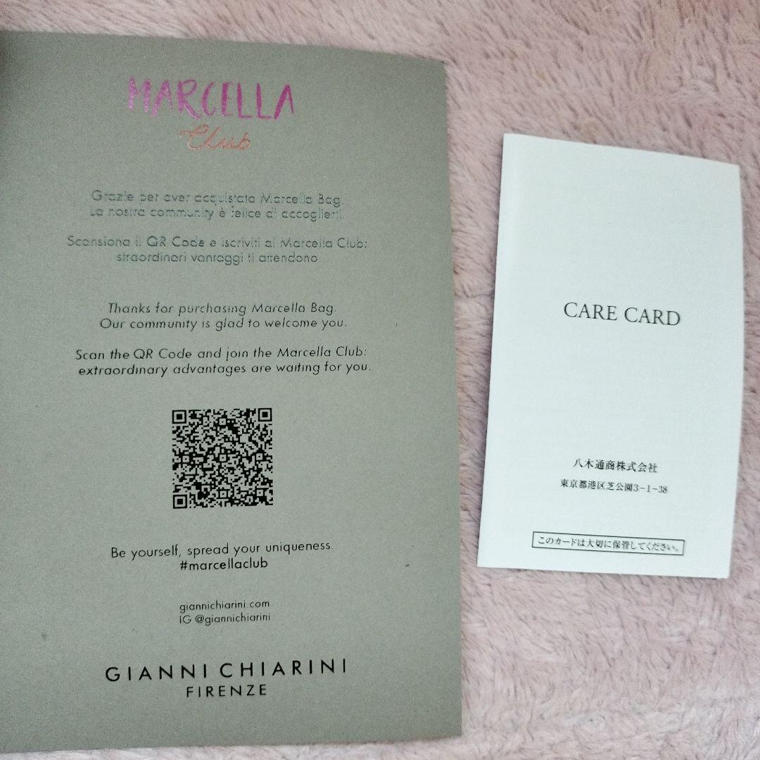 mari  GIANNI CHIARINI ヘリンボーン