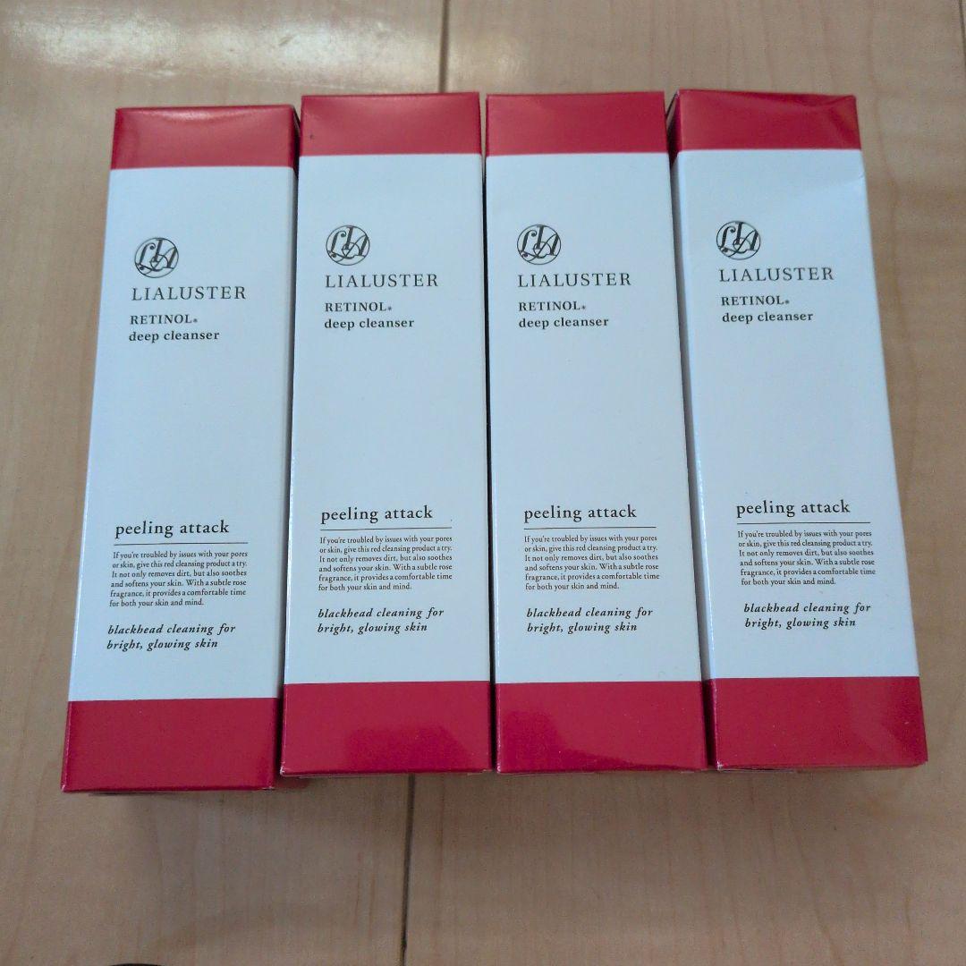 LIALUSTER RETINOL deep cleanser 4個セット