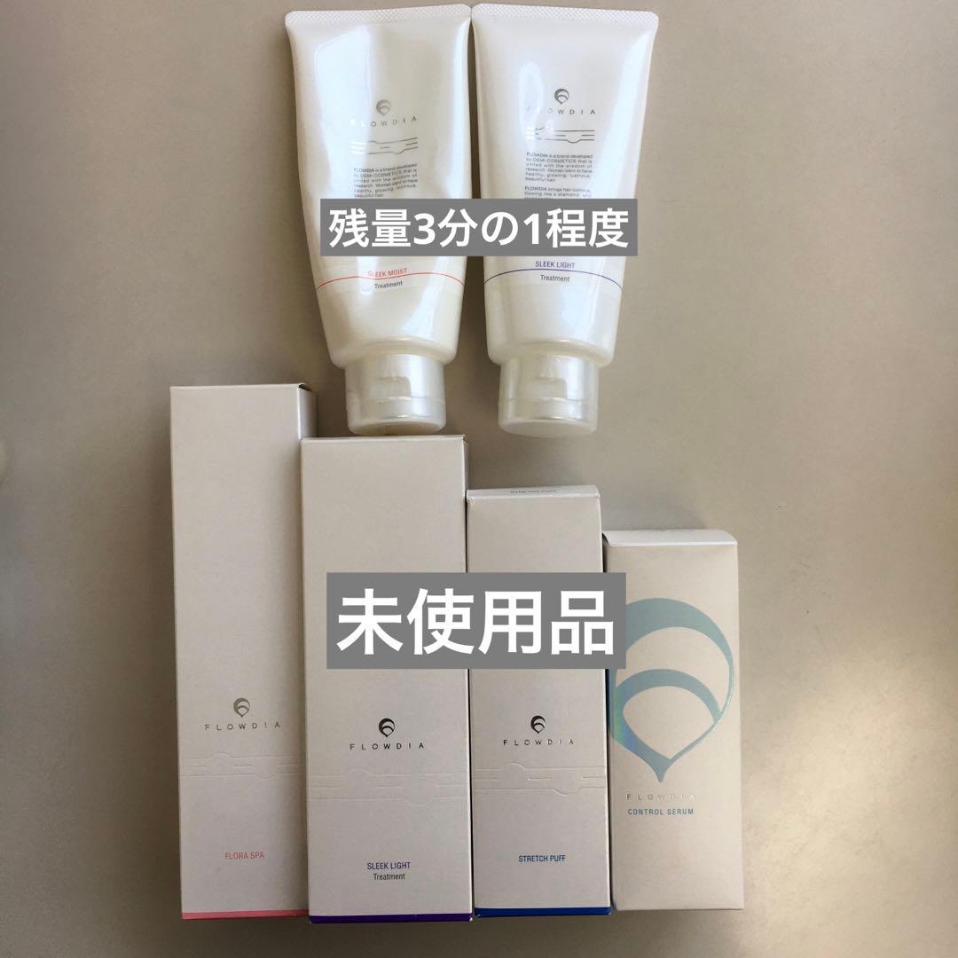フローディア　ヘアケア商品　まとめ売り