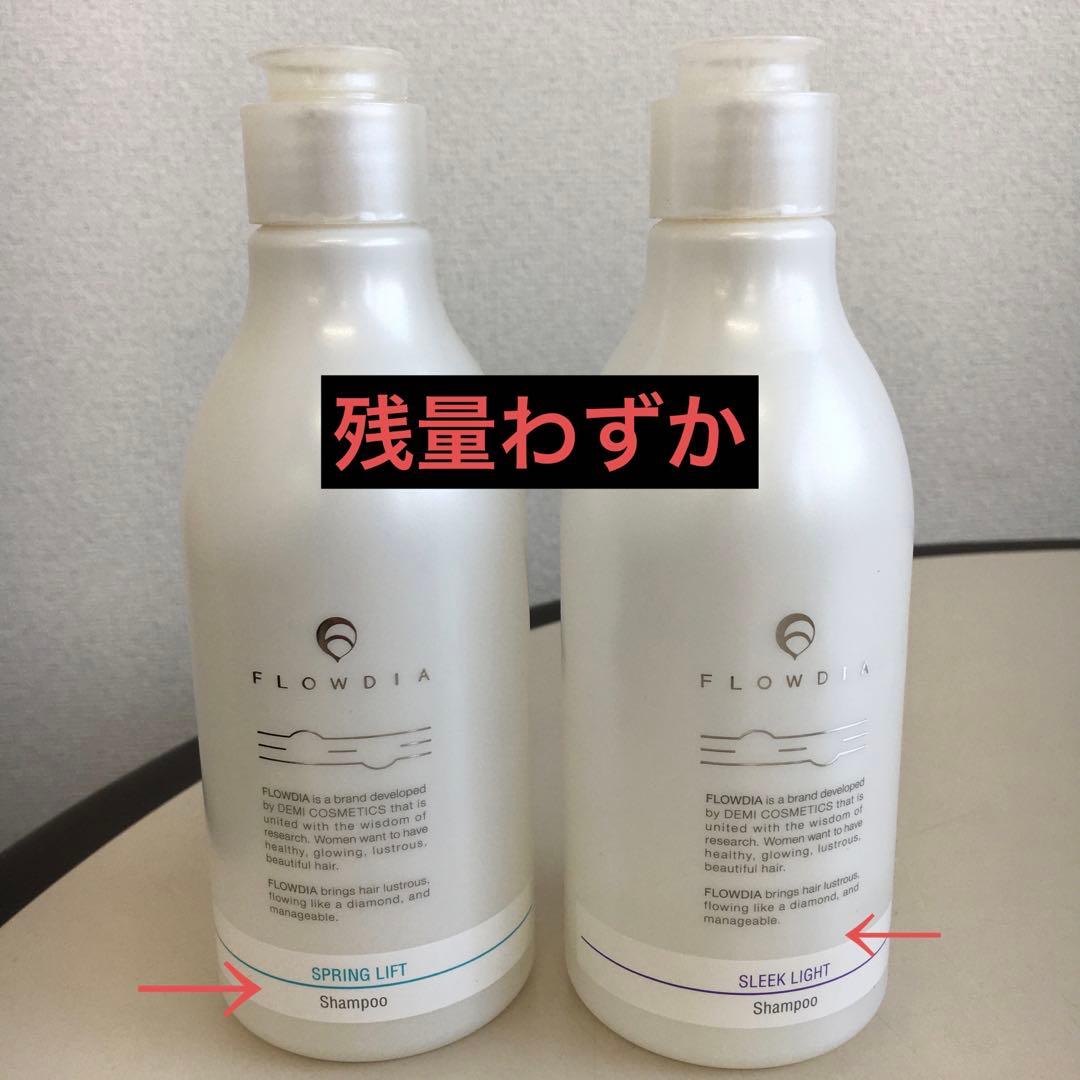 フローディア　ヘアケア商品　まとめ売り