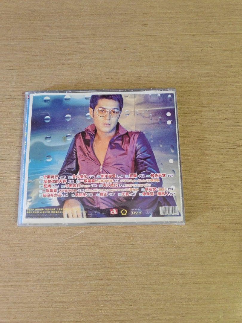 ルイス・クー 古天楽 香港版CDアルバム2枚セット 九龍城砦 7月24日発送