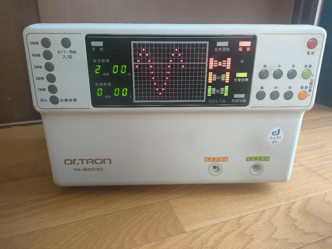 ドクタートロンYK9000 ドクタートロン温熱アンポDX