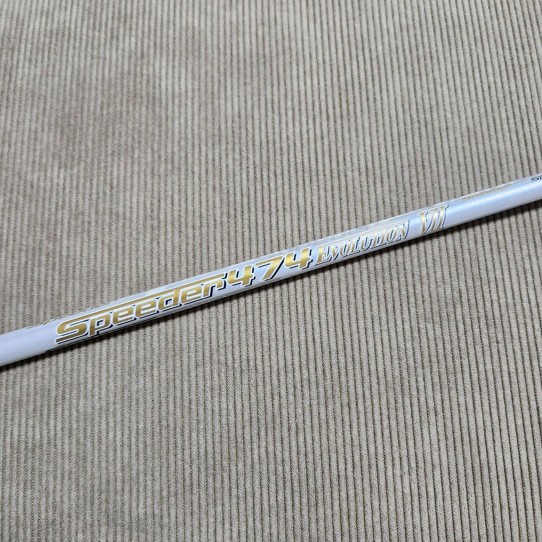 ステルスグローレプラス 弾道調整ドライバー 9.5度 　テーラーメイド