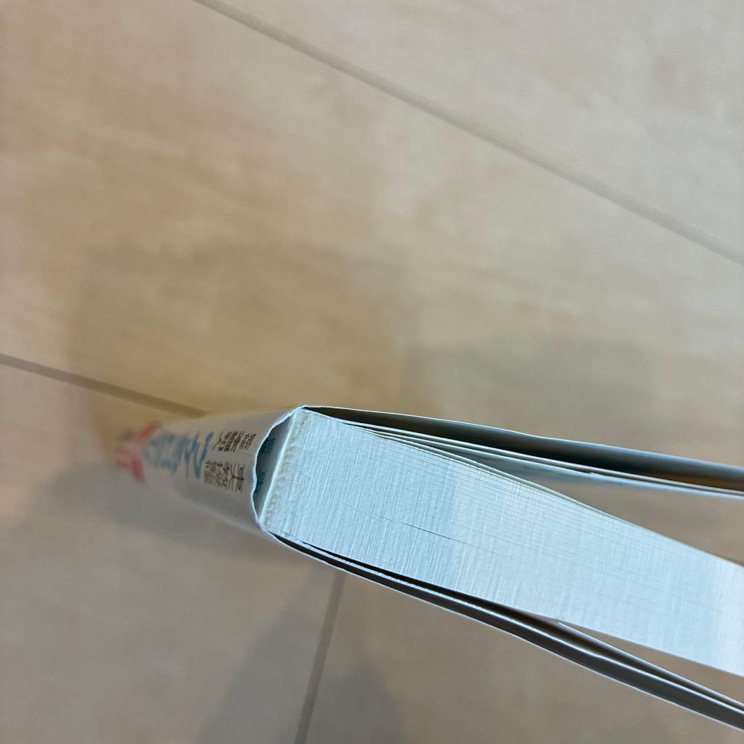 東大教授監修ウケるゴロ合わせ日本史編 : イヤでも覚える基本重要事項98