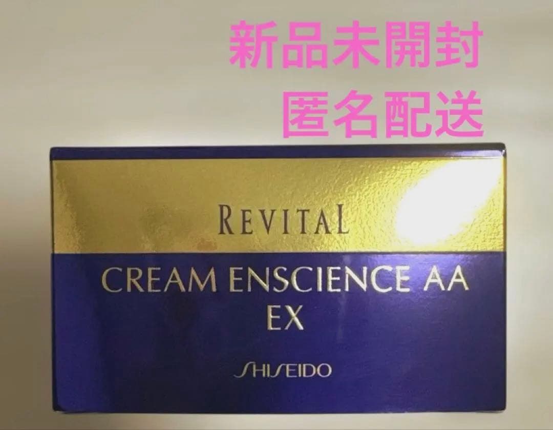 【新品】資生堂 リバイタル クリーム エンサイエンスAA EX 40g