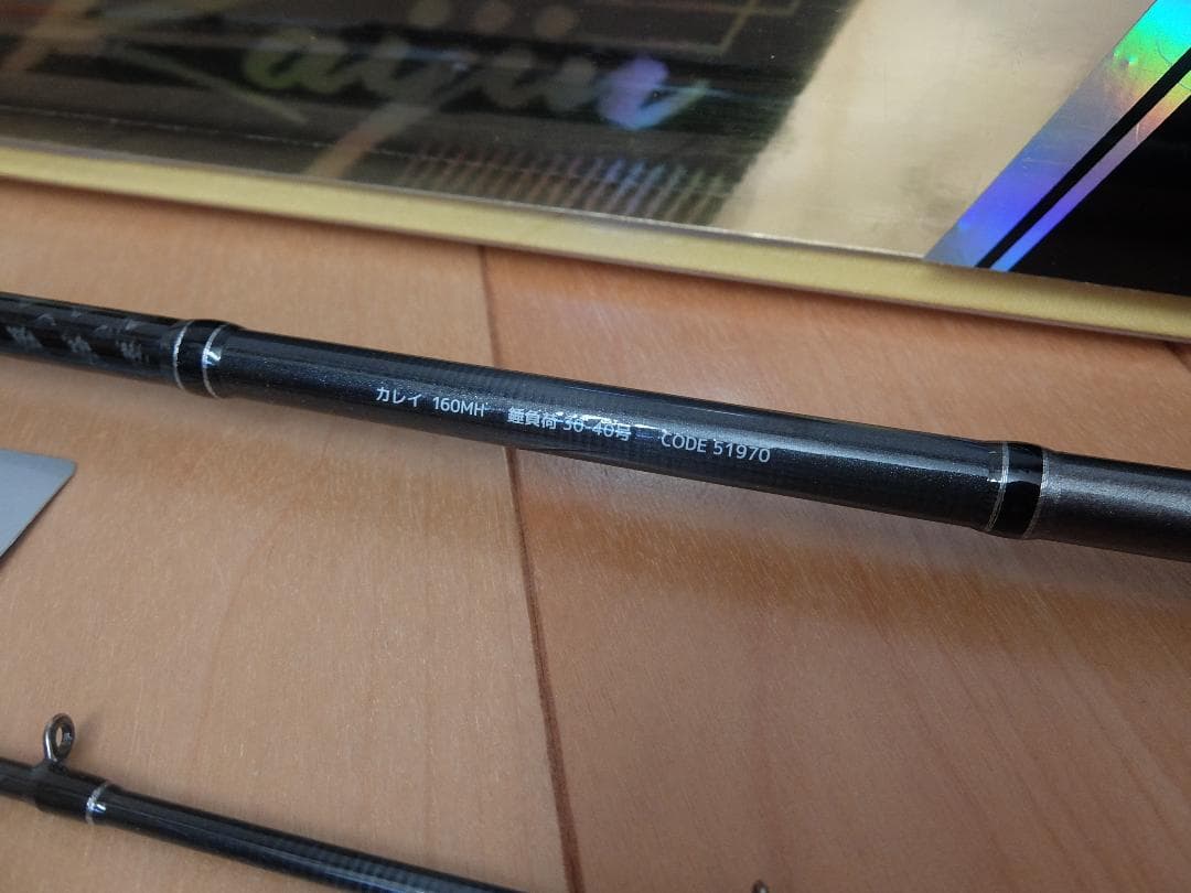 アルファタックル 海人カレイ 160MH