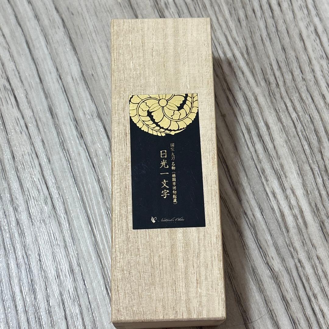 刀剣香 日光一文字