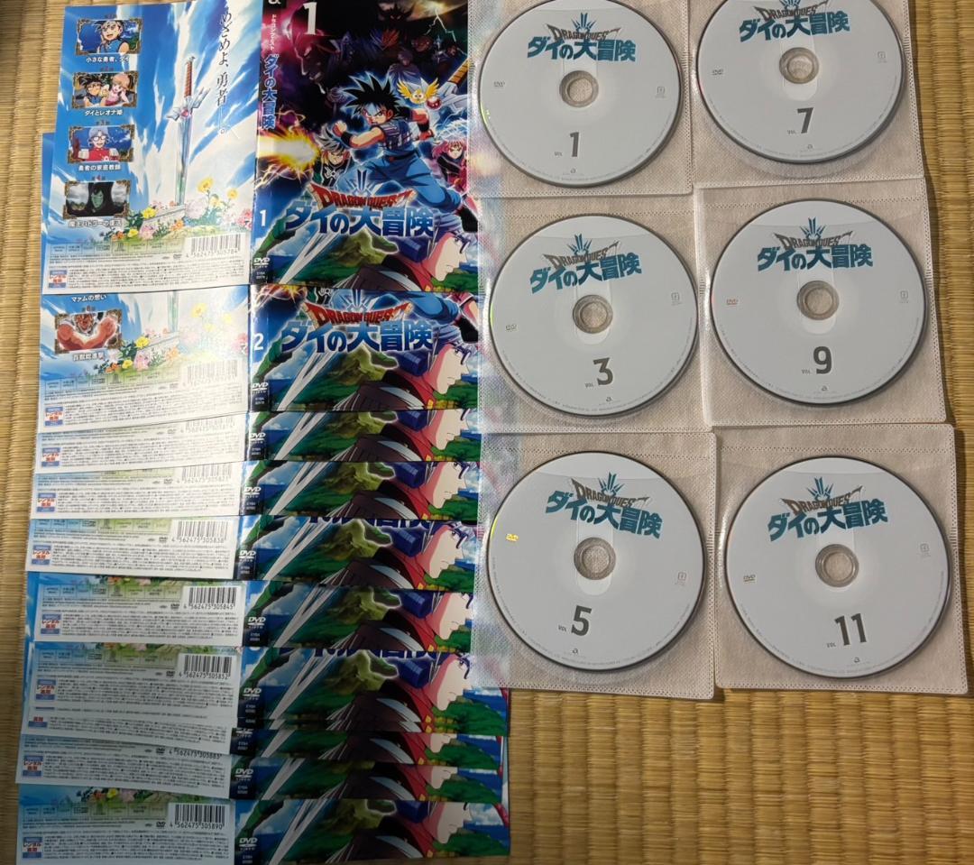 DVD 「ダイの大冒険」 全12巻 セット ドラゴンクエスト　レンタル品