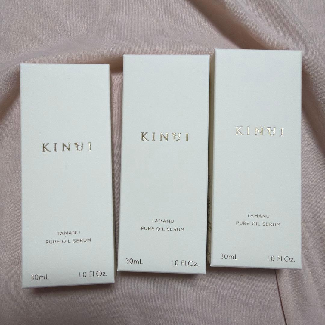 【新品未使用】KINUI TMNピュアオイルセラム30ml 3個