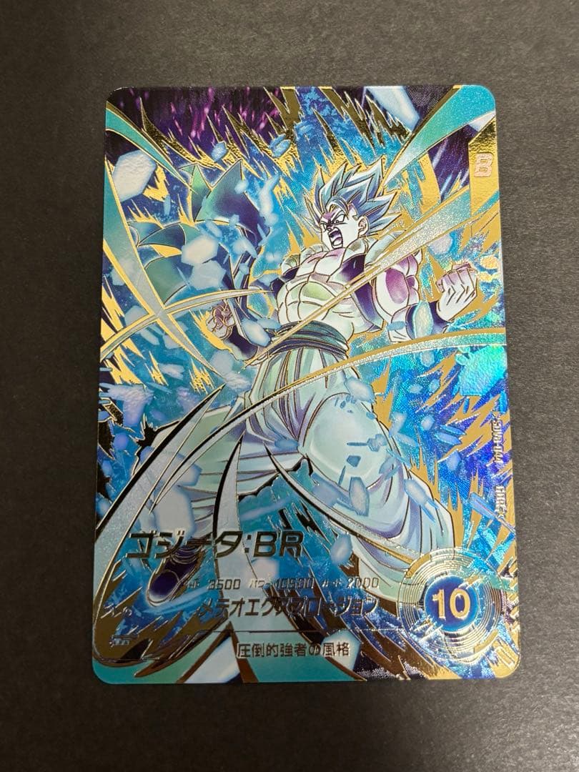 ドラゴンボールスーパーダイバーズ SDV8-044 ゴジータ:BR パラレル