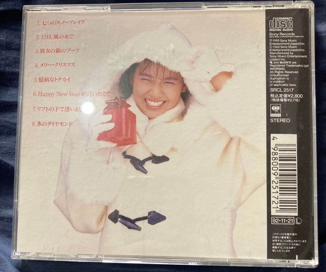 南野陽子　スノーフレイク　通常盤　美品