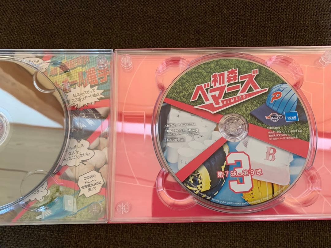 初森ベマーズ　special box