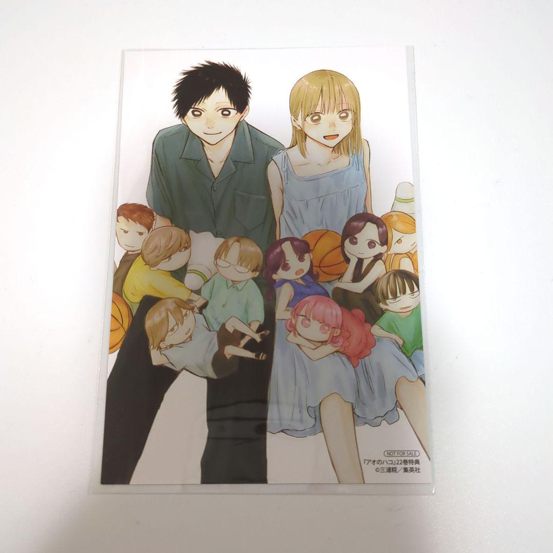 アオのハコ 1~22巻＋おまけ