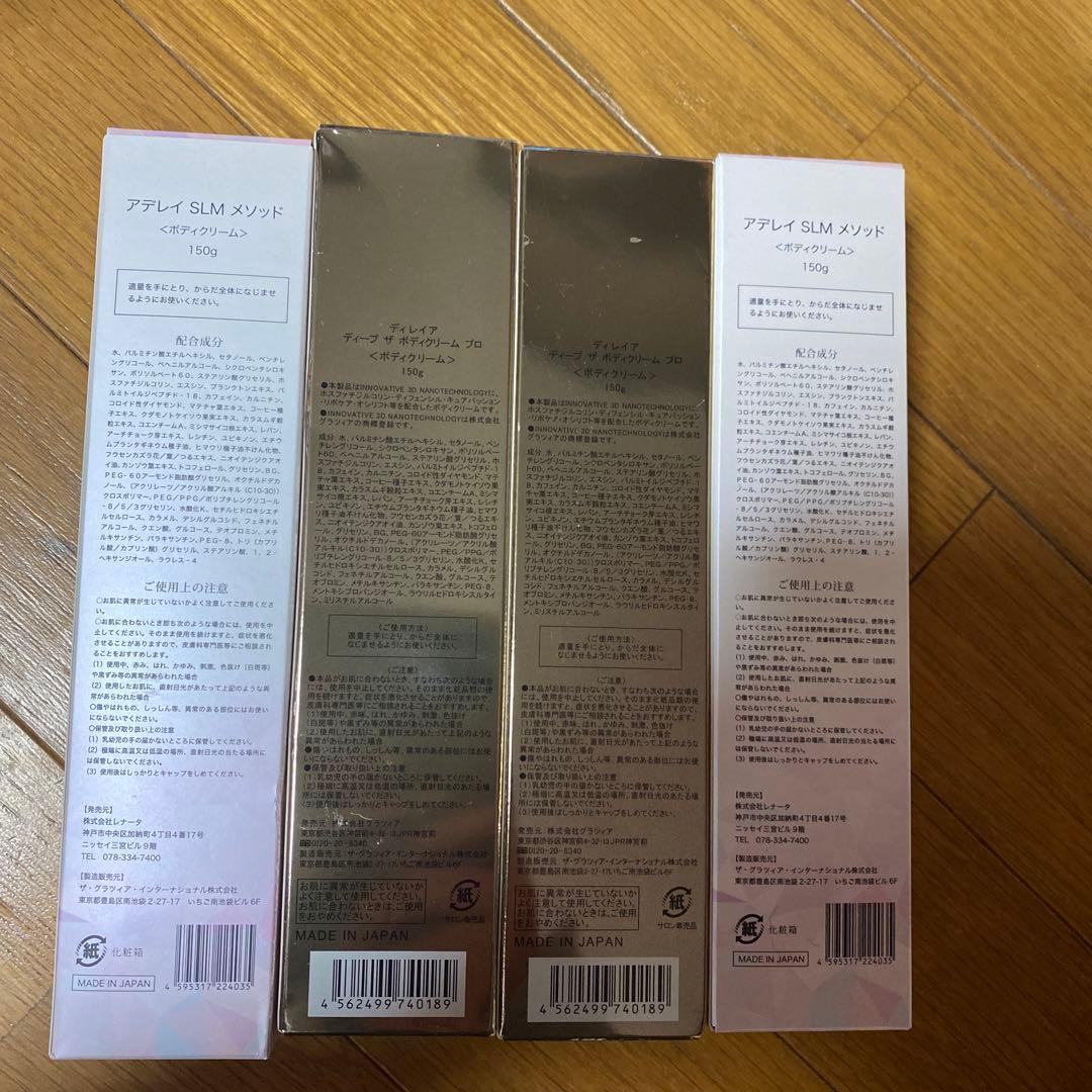 ADERAY SLM Mesod Deepセット