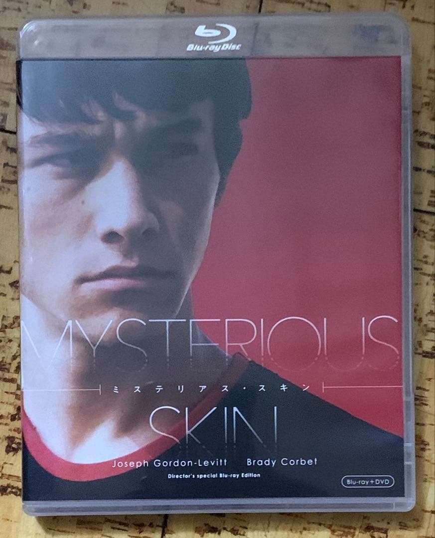 ミステリアス・スキン Blu-ray 廃盤