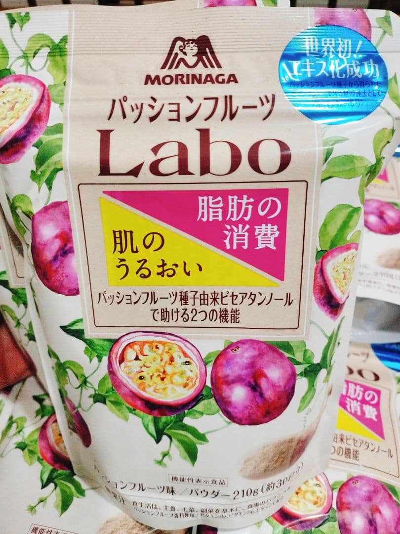 Hikozaburo20袋パッションフルーツLabo パウダー 210g