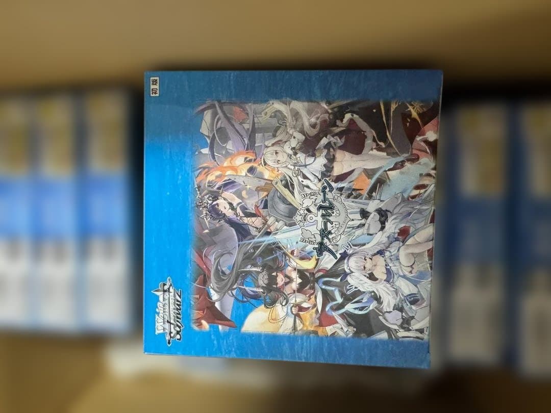 ブースターパック アズールレーン Vol.2（11BOX) [未開封]