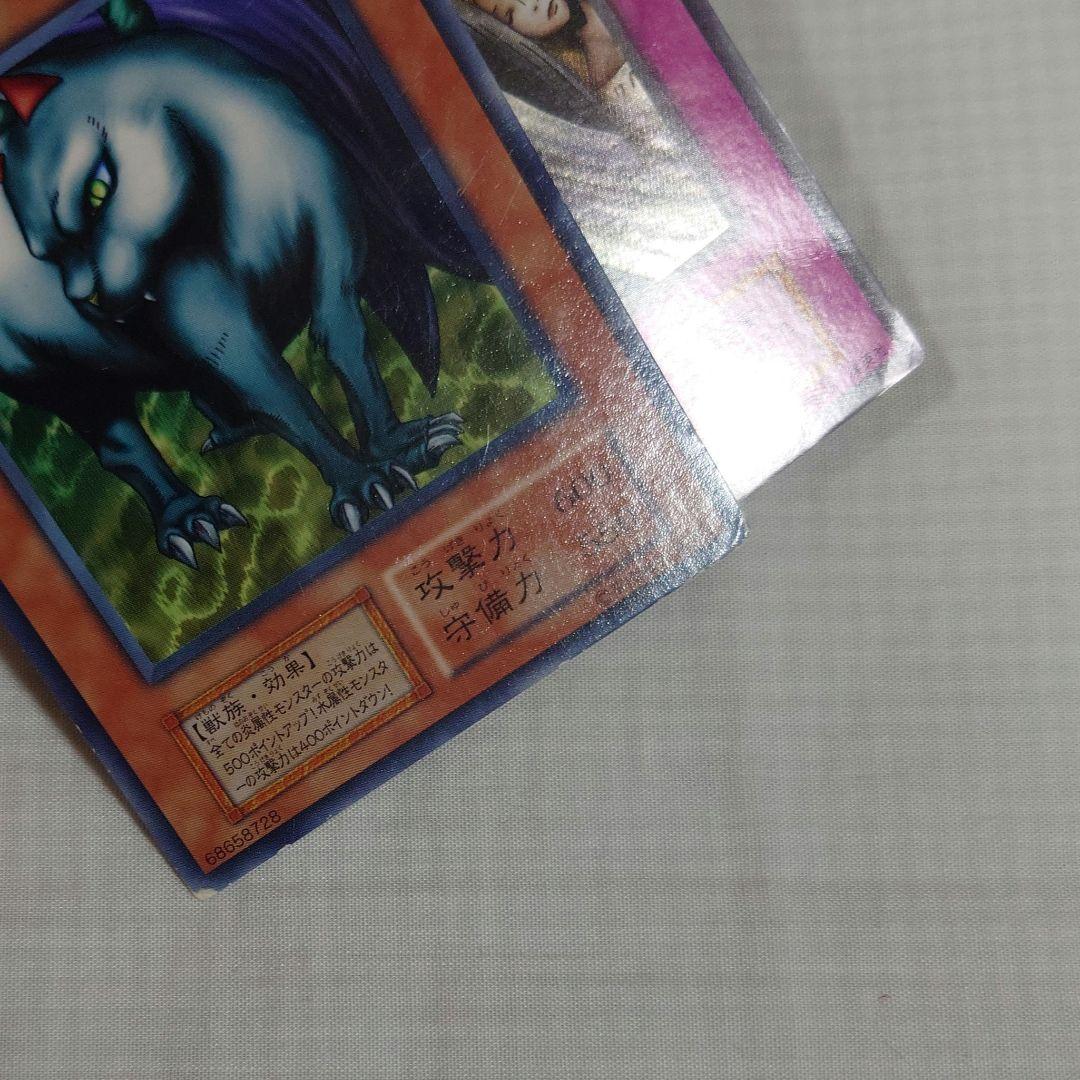 遊戯王　初期　Vol.6　レア【全体的に状態が悪い】まとめ売り