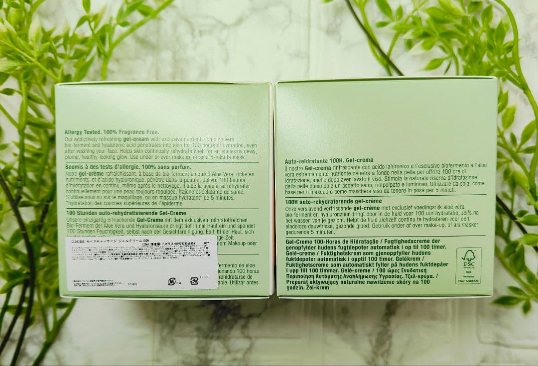 2個セット⭐️CLINIQUE クリニーク 100H 125ml