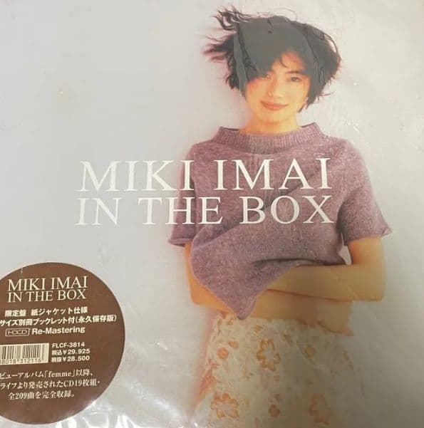 限定盤 今井美樹 IN THE BOX