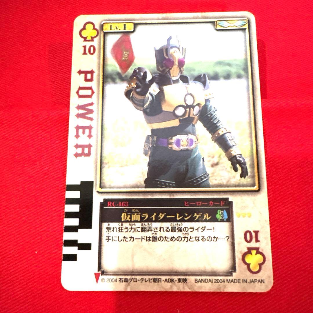 ラウズカード 仮面ライダーレンゲル 仮面ライダー剣 トレカ レア クローバー10