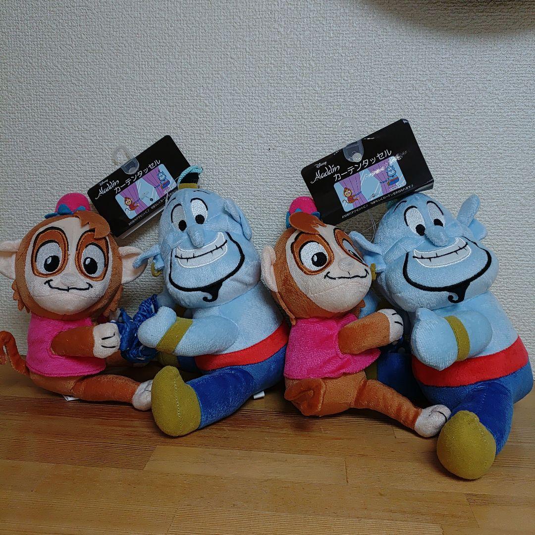 アラジン　カーテンタッセル　ぬいぐるみ　2セット