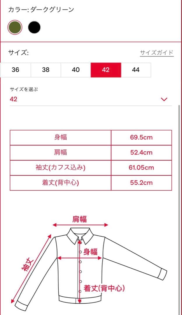 未使用 DIESEL G-Noak ショート丈ジャケット 42inch カーキ系