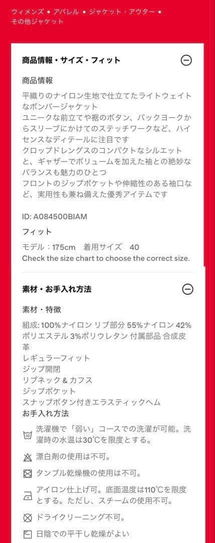 未使用 DIESEL G-Noak ショート丈ジャケット 42inch カーキ系