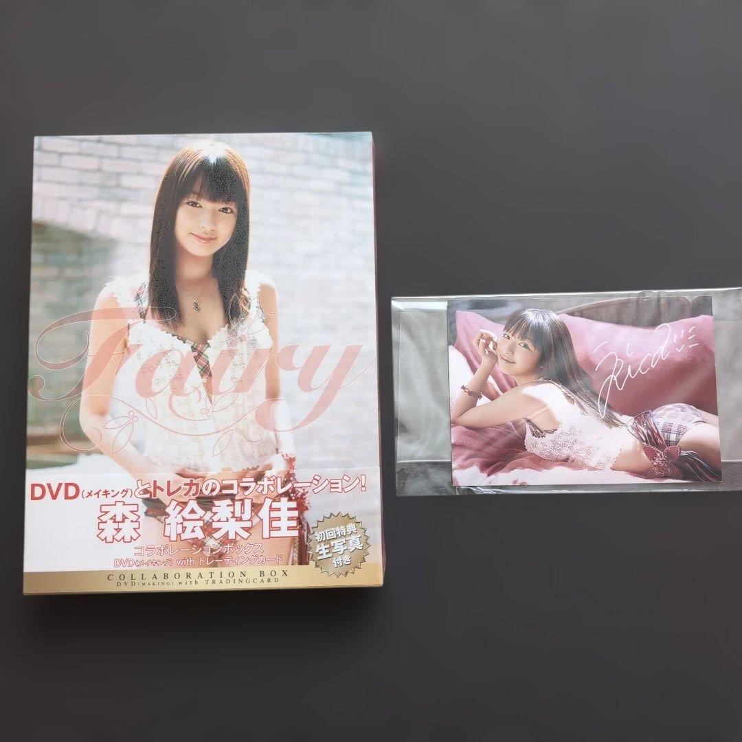 Fairy 森絵梨佳 コラボレーションボックス