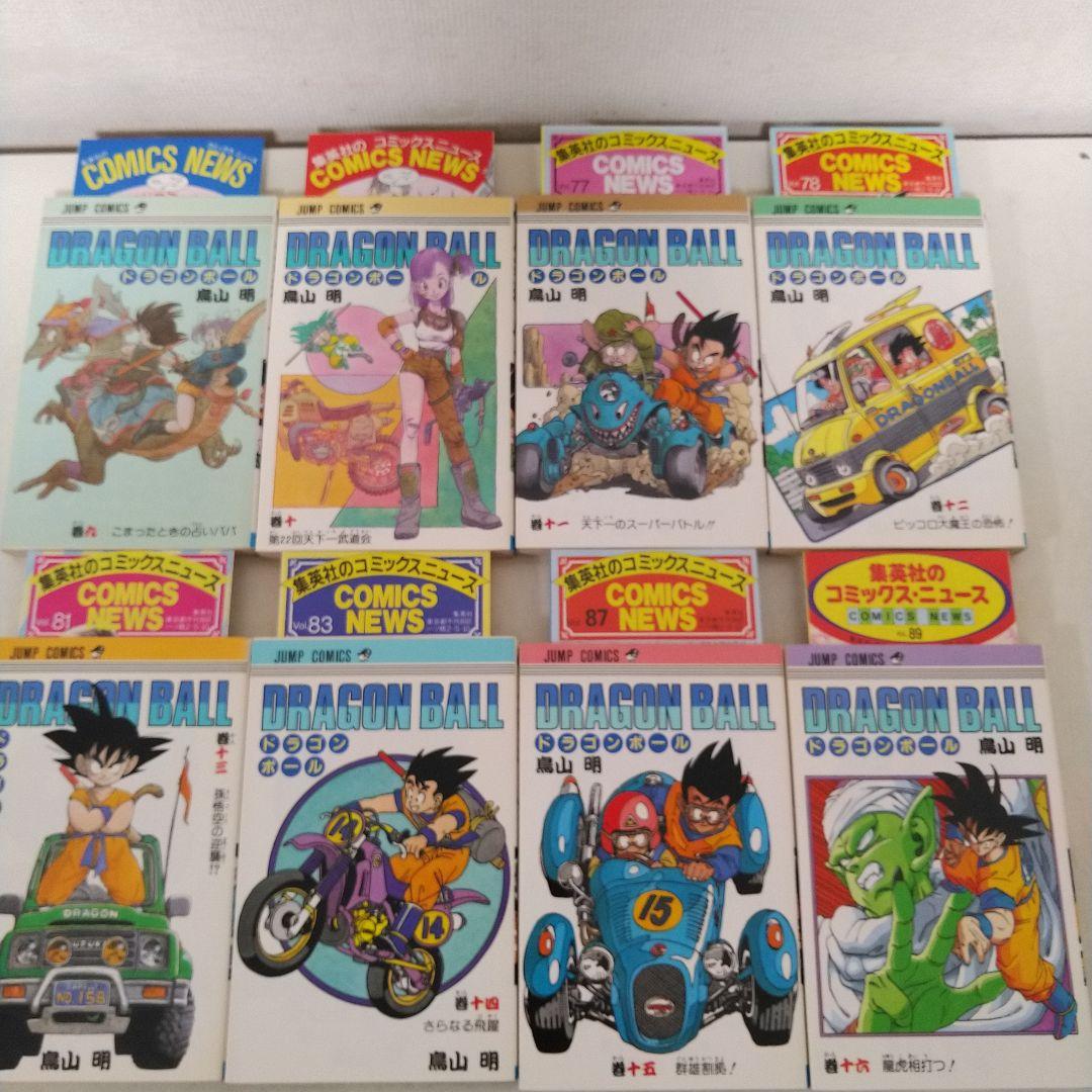 美品！！【全巻初版】ドラゴンボール 全巻 コミックニュース付き