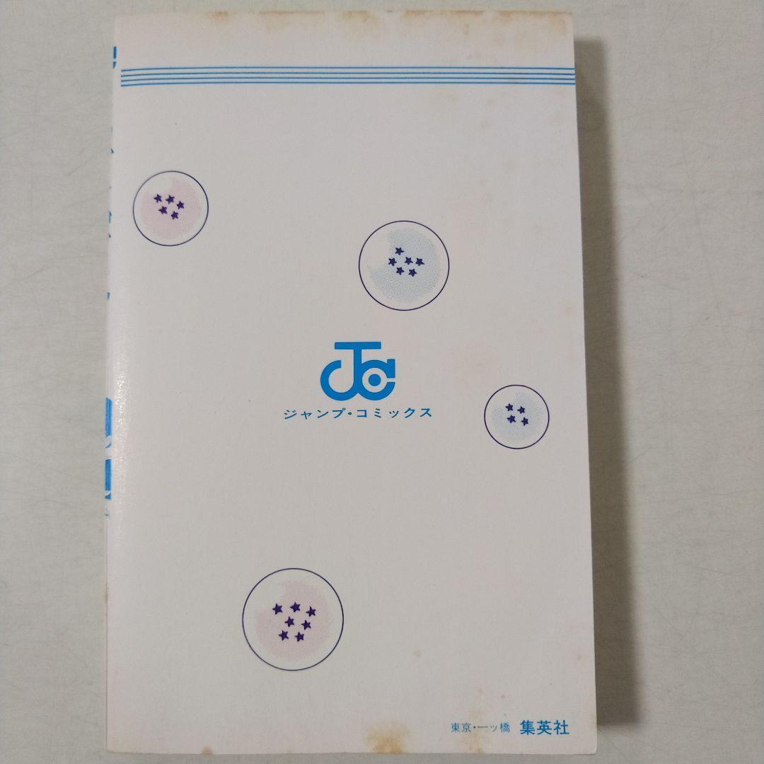 美品！！【全巻初版】ドラゴンボール 全巻 コミックニュース付き