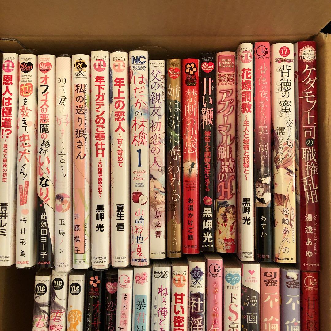 漫画　いろいろ