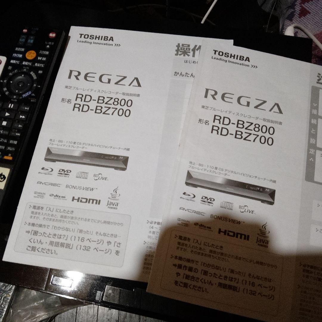 東芝ブルーレイディスクレコーダーRD-BZ700 動作確認済みgkmi-t