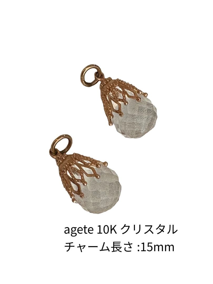 [agete] アガット K10ドロップ型カット クォーツ チャーム ２つセット