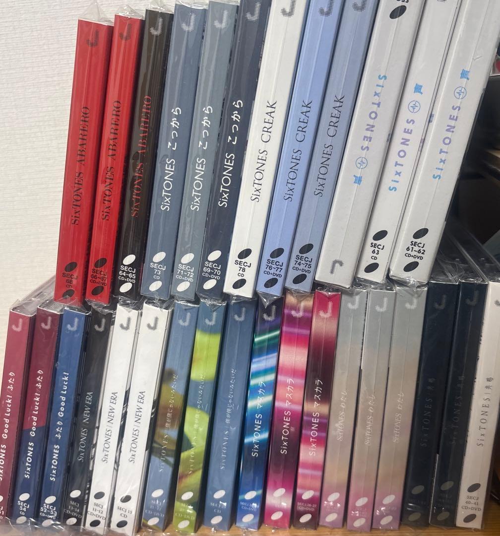 【1月末まで特別値下げ】SixTONES CD 特典　まとめ売り
