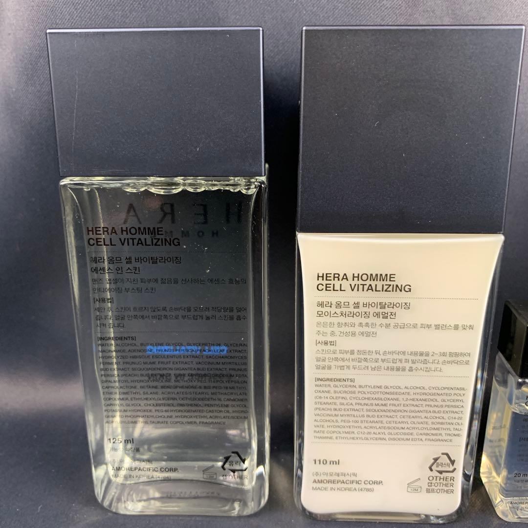 トライアルセット・サンプル HEAR HOMME CELL VITALIZING SPECIAL SET