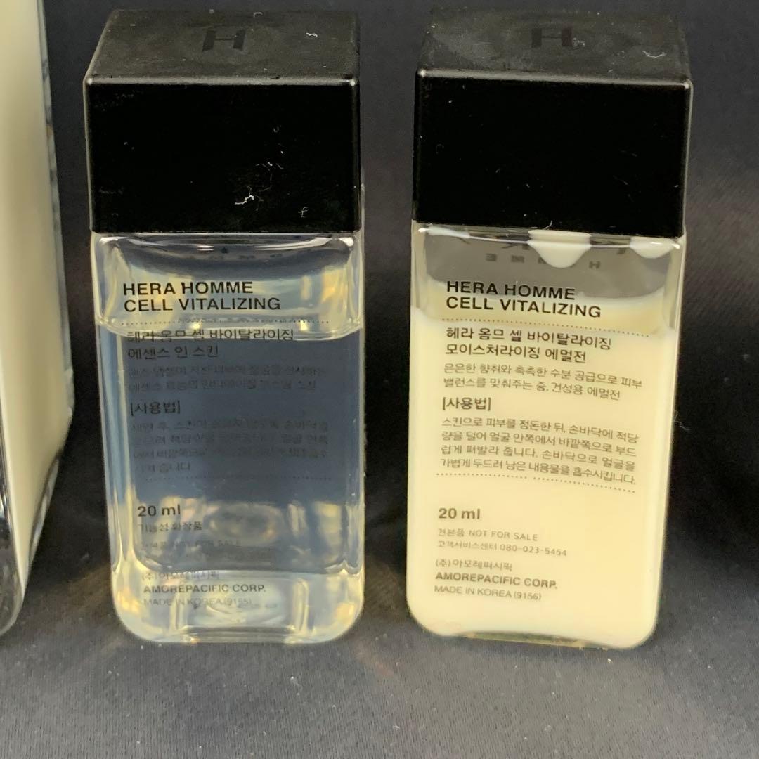 トライアルセット・サンプル HEAR HOMME CELL VITALIZING SPECIAL SET