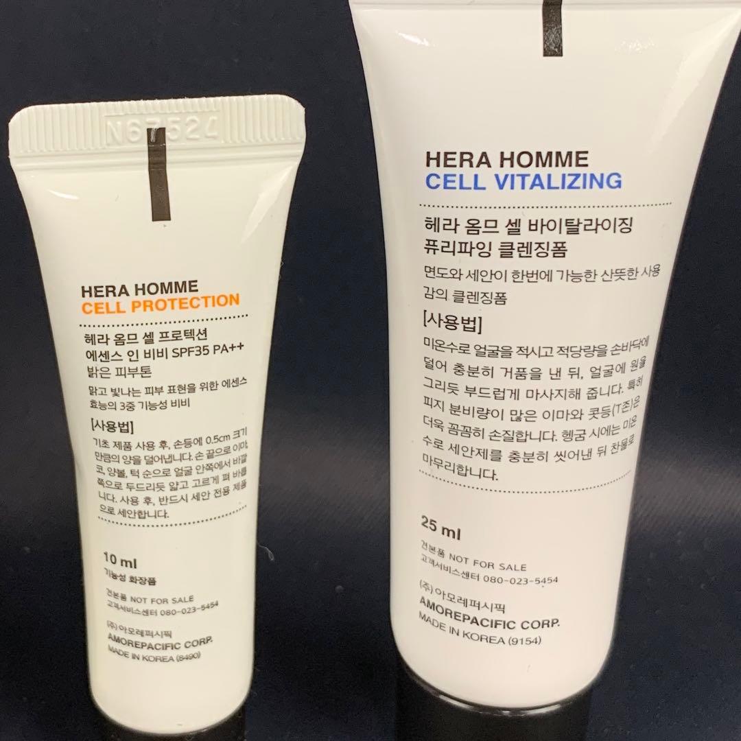 トライアルセット・サンプル HEAR HOMME CELL VITALIZING SPECIAL SET