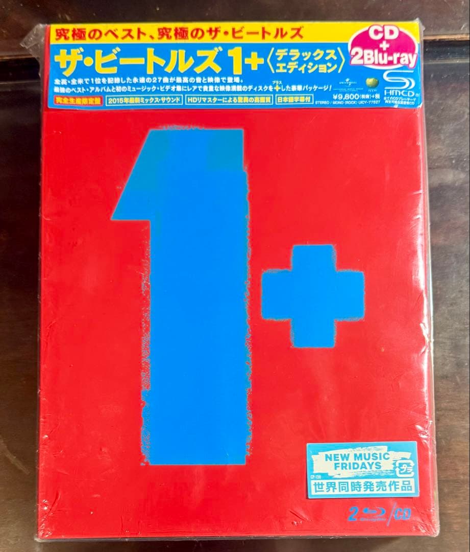 極美品　未開封含む　ビートルズ CD 11アルバム （ジャイルズ・マーティン）