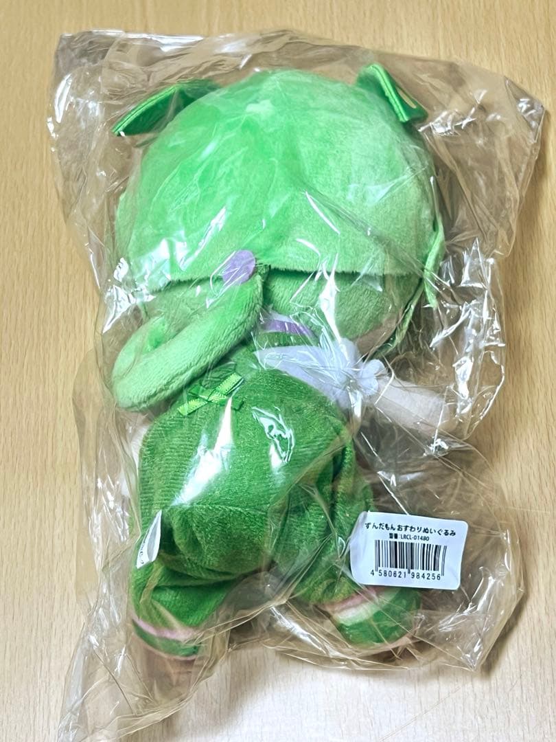 AHS ずんだもん おすわりぬいぐるみ