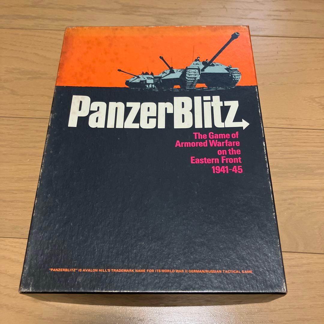 PanzerBlitz 戦略ボードゲーム