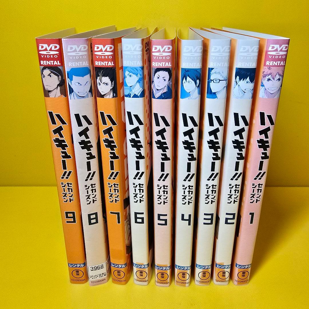 ハイキュー‼︎ 2期 セカンドシーズン DVD全9巻セット