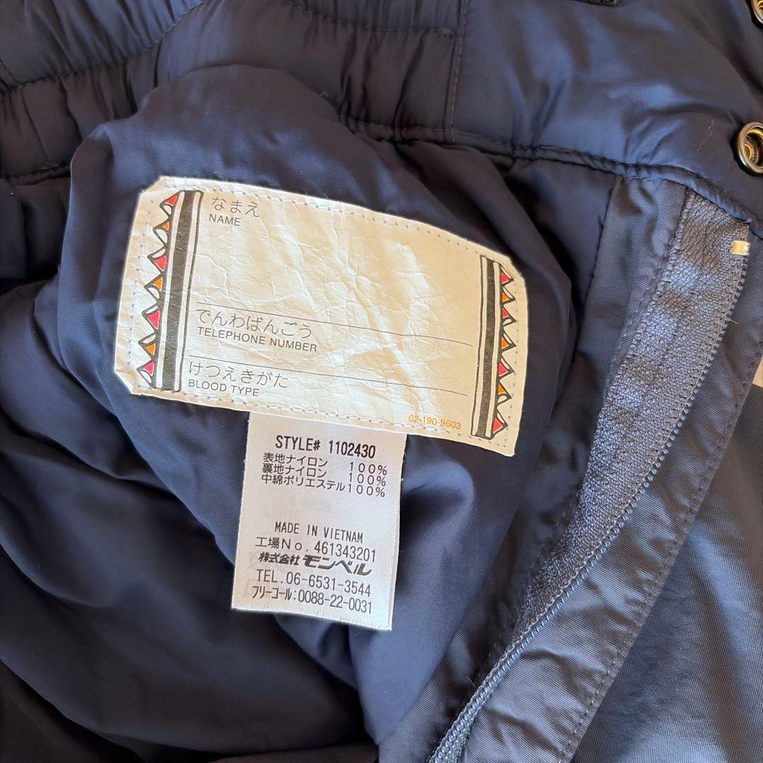 mont-bellスキーウェア　ジャケット150パンツ140