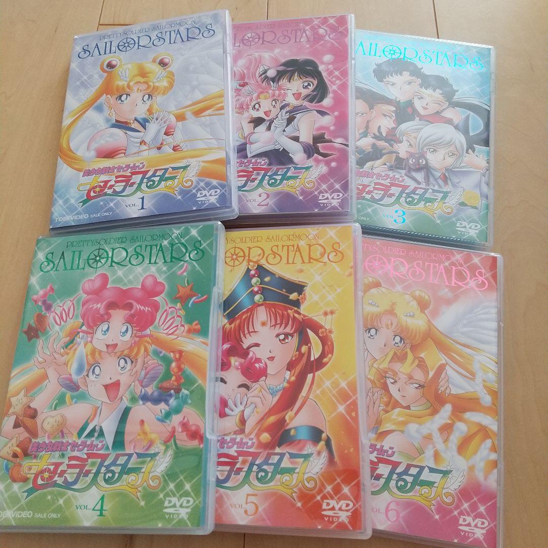 美少女戦士セーラームーンセーラースターズ DVD 全6巻