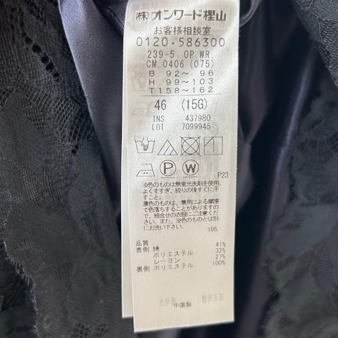 新品未使用✨自由区【洗える】フルールコードレース ワンピース　46