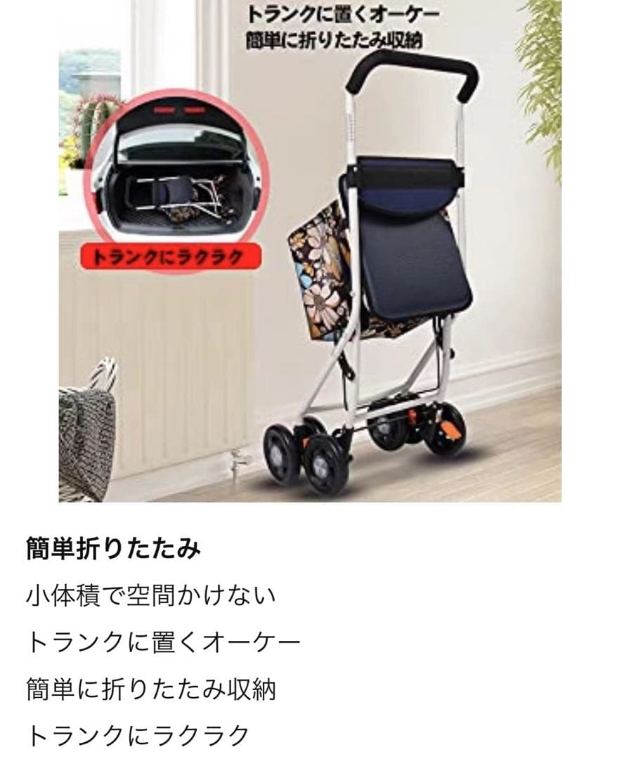 高齢者向けショッピングカート シルバーカー 折りたたむ (002Bブレーキ制動)