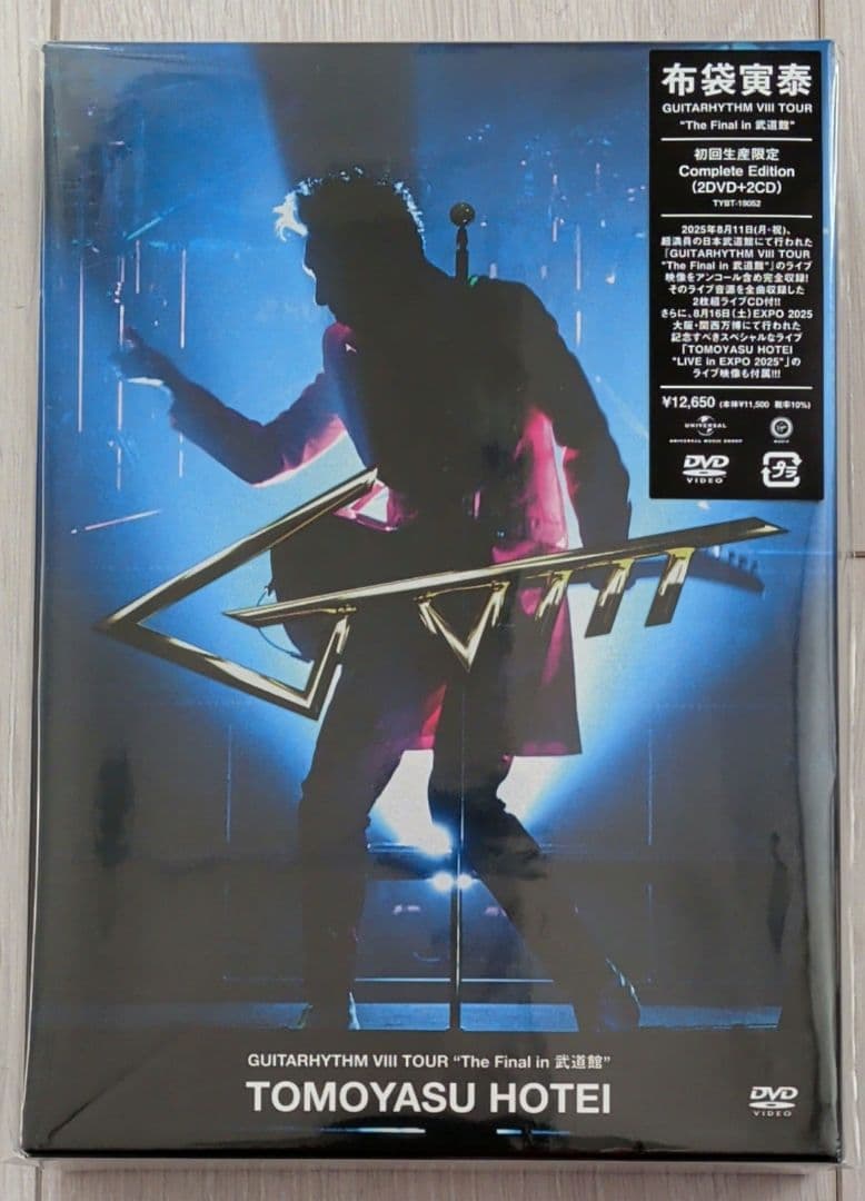 布袋寅泰/GUITARHYTHM Ⅷ TOUR\