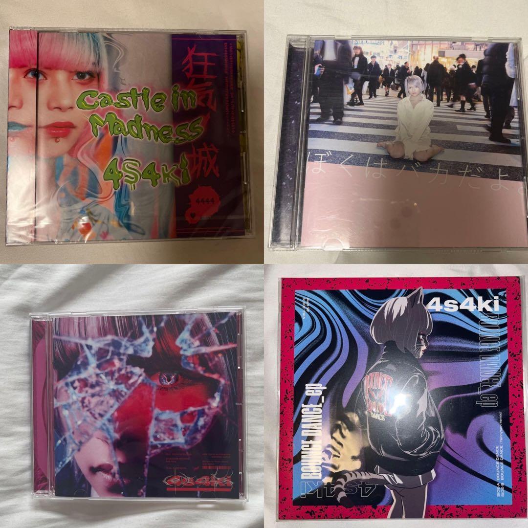 4s4ki CD＆レコードセット 4種