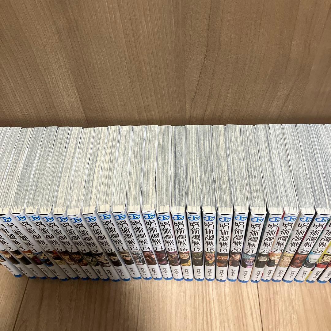 呪術廻戦 全巻セット　＋　小説2冊